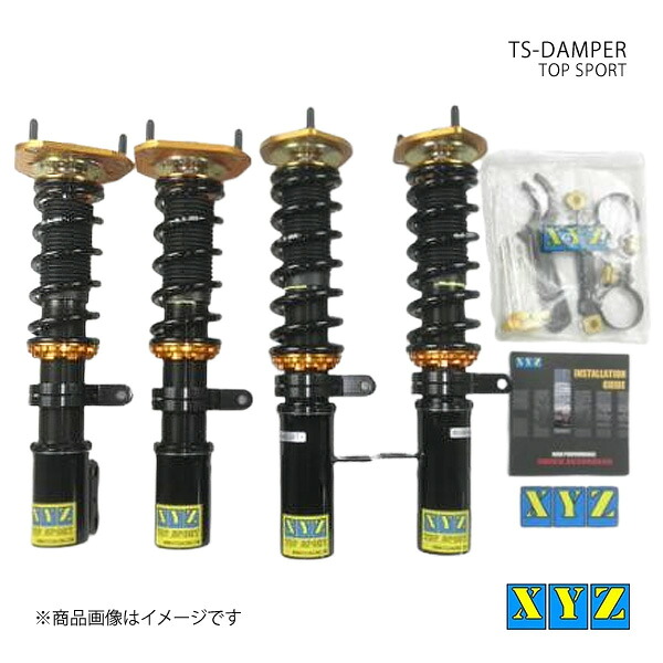 TS type MR2 前期型 AW11 車高調 XYZ エックスワイジー 品番:TS-TO38
