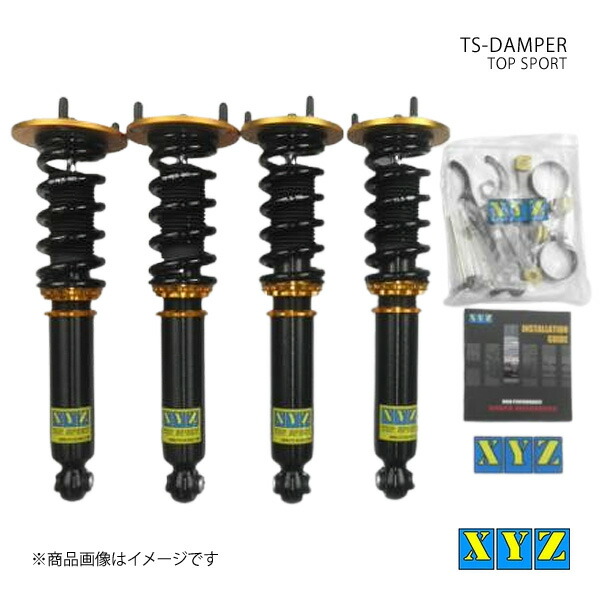 TS type スープラ MA70/JZA70/GA70 車高調 XYZ エックスワイジー 品番:TS-TO53-A