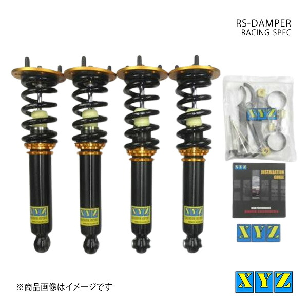 RS type NSX NA1 車高調 XYZ エックスワイジー 品番:RS-AC12