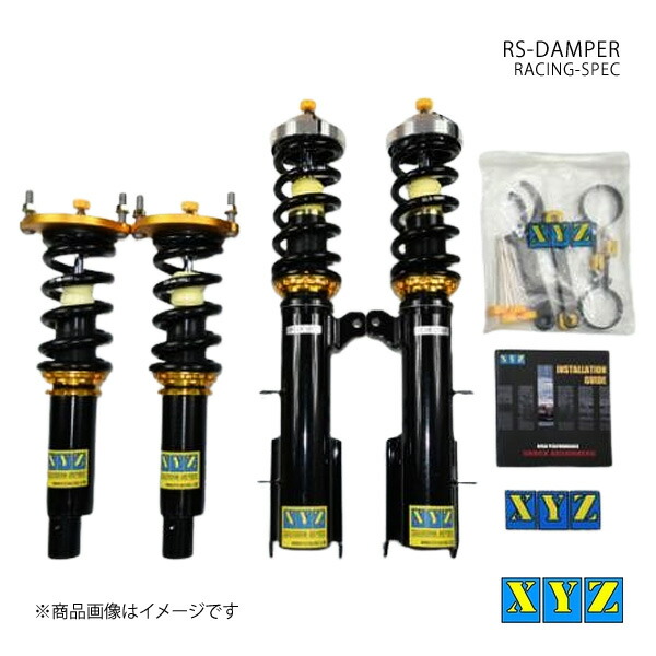 RS type FIAT 147 4気筒 (ABA-.GH-.GF-)937AB.937BXB 車高調 XYZ エックスワイジー 品番:RS-AL03