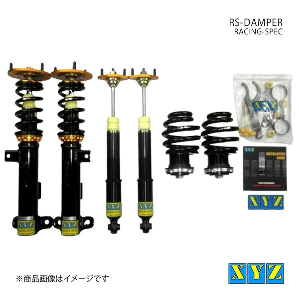RS type BMW 3シリーズ E36 318i/318isクーペ 4気筒 (E-)CA18/BE18/BE19 車高調 XYZ エックスワイジー 品番:RS-BM14｜カー用品　車衛門