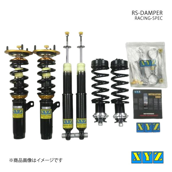 RS type BMW M3クーペ E92 (ABA-/CBA-)WD40 車高調 XYZ エックスワイジー 品番:RS-BM67-1