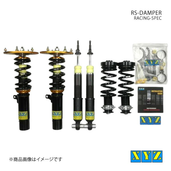 RS type BMW 2シリーズ F22 クーペ 車高調 XYZ エックスワイジー 品番:RS-BM76