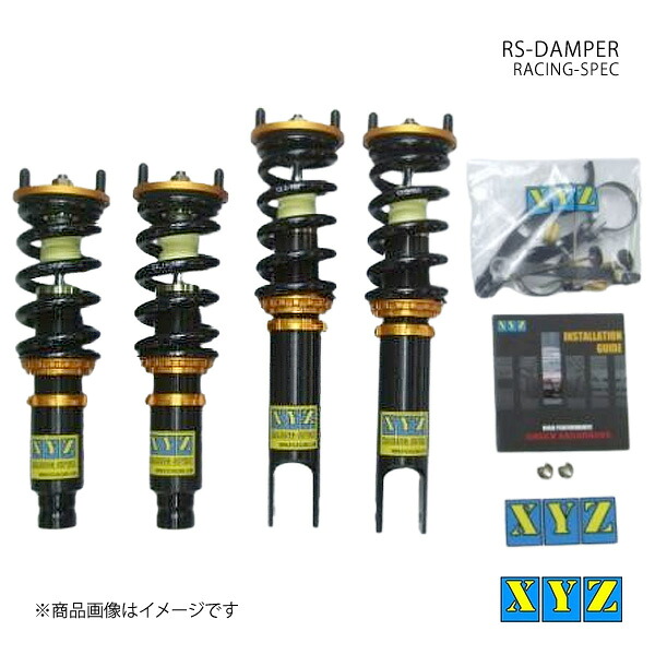 RS type シビック EK4/EK9 車高調 XYZ エックスワイジー 品番:RS-HN19｜カー用品　車衛門