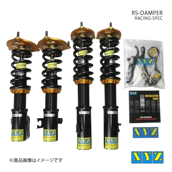 RS type インプレッサ GC8/GF8 車高調 XYZ エックスワイジー 品番:RS-SU04｜カー用品　車衛門