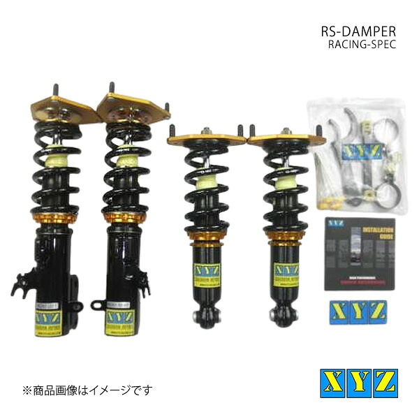RS type レガシィ BN9/BS9 車高調 XYZ エックスワイジー 品番:RS-SU17-1