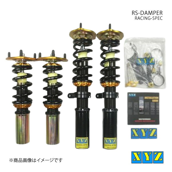 RS type セリカ NA スーパーストラット車 ST202/ST203 車高調 XYZ エックスワイジー 品番:RS-TO20