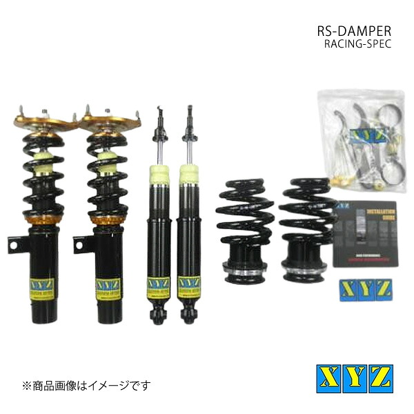 RS type Volkswagen Golf6 4WD Φ50 ABA-1KCDLF 車高調 XYZ エックスワイジー 品番:RS-VO18｜カー用品　車衛門