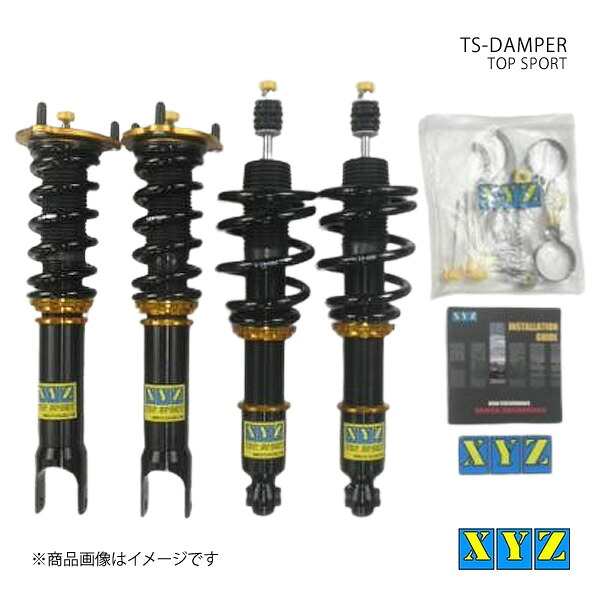 TS type ロードスター NCEC 車高調 XYZ エックスワイジー 品番:TS-MA25