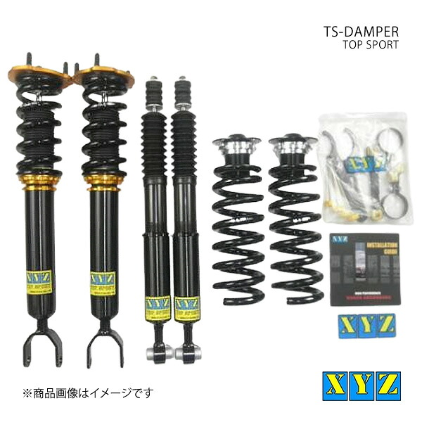TS type-IMP Mercedes Benz Eクラス W211 8気筒 車高調 XYZ エックスワイジー 品番:TS-ME11｜カー用品　車衛門