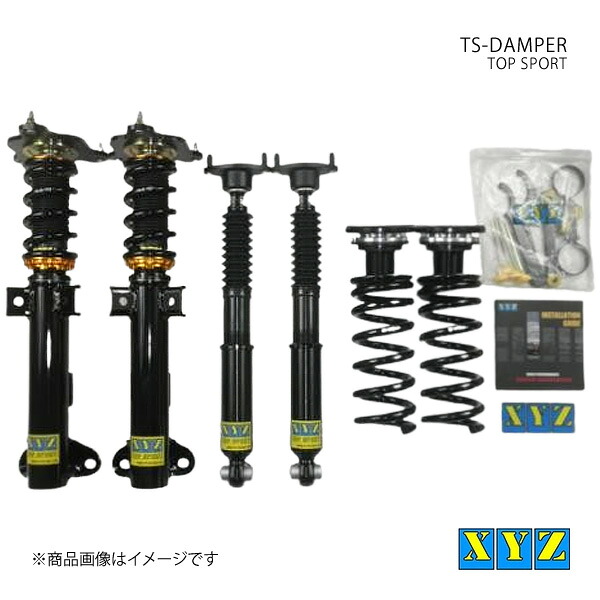 TS type-IMP Mercedes Benz CLS C218 6気筒 車高調 XYZ エックスワイジー 品番:TS-ME20-1
