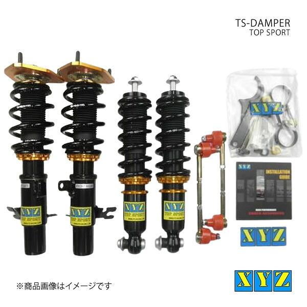 TS type-IMP MINI R58 クーパーS クーペ 車高調 XYZ エックスワイジー 品番:TS-MI04-B｜カー用品　車衛門