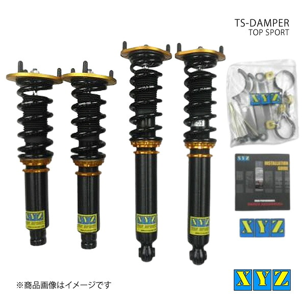 TS type エクリプス 2WD D32/38A 車高調 XYZ エックスワイジー 品番:TS-MT14｜カー用品　車衛門