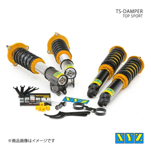 TS type ギャラン VR4 4WD E39A 車高調 XYZ エックスワイジー 品番:TS-MT22｜カー用品　車衛門