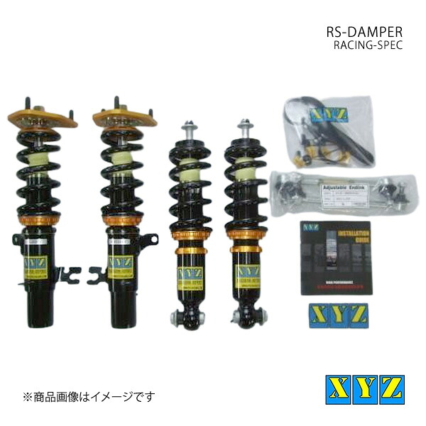 RS type MINI R56 ミニクーパーS 車高調 XYZ エックスワイジー 品番:RS-MI06｜カー用品　車衛門