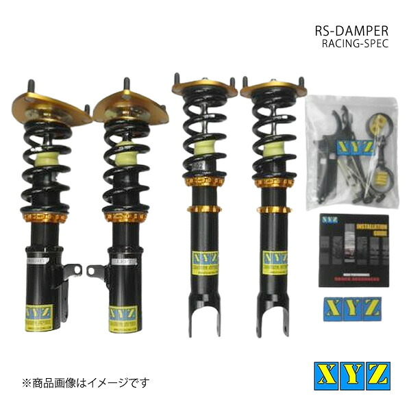 RS type ランサーエボリューション4 CN9A 車高調 XYZ エックスワイジー 品番:RS-MT18|カー用品 車衛門