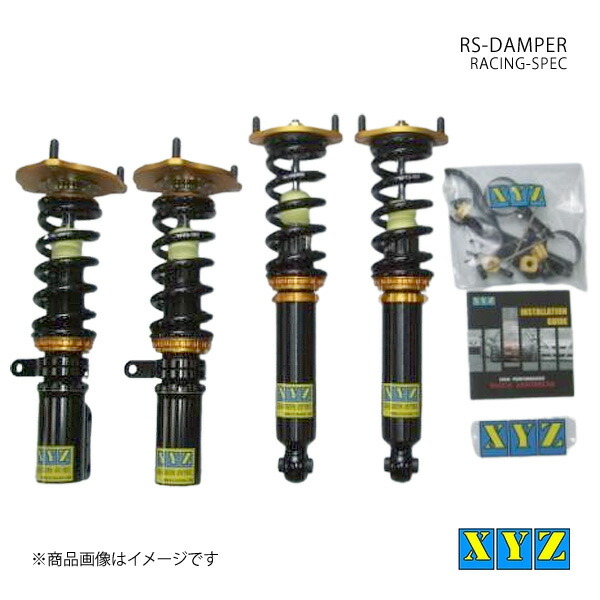 RS type FTO DE3A 車高調 XYZ エックスワイジー 品番:RS-MT21｜カー用品　車衛門