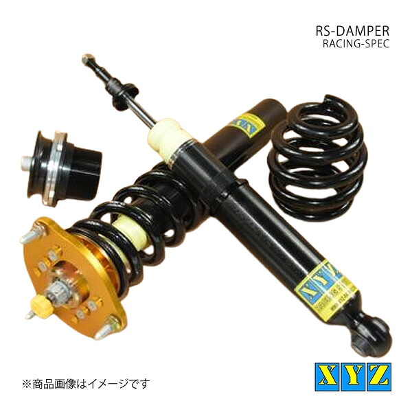 RS type Volkswagen Jetta 1K 2WD Φ55 (ABA-/GH-)1KAXX/1KBLG/1KBLX/1KCAV 車高調 XYZ エックスワイジー 品番:RS-VO25｜カー用品　車衛門