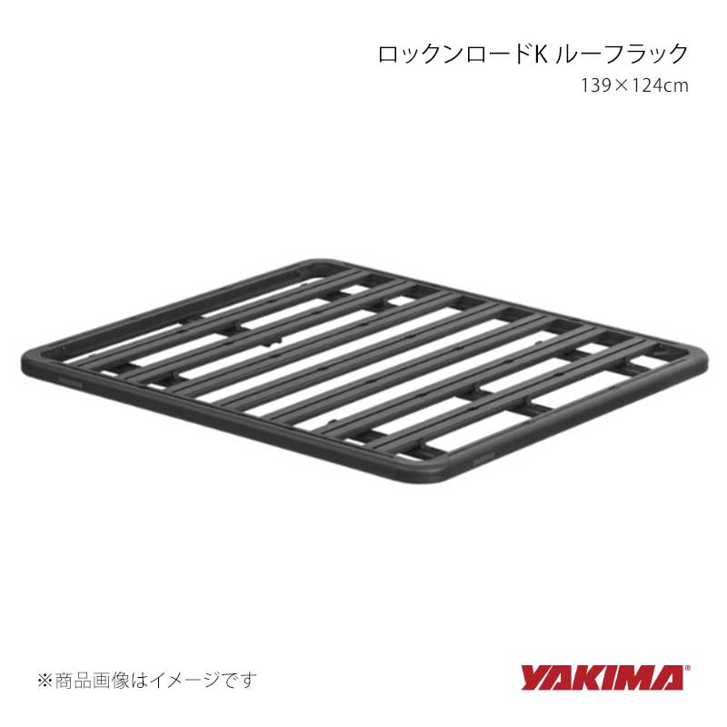 ロックンロードK ルーフラック/フラットラック 139&times;124cm 2バー YAKIMA/ヤキマ 品番:yakima-8000347｜カー用品　車衛門