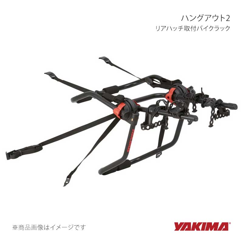 ハングアウト2 2台積載 リアハッチ取付バイクラック YAKIMA/ヤキマ 品番:yakima-8002637｜カー用品　車衛門 13,421円