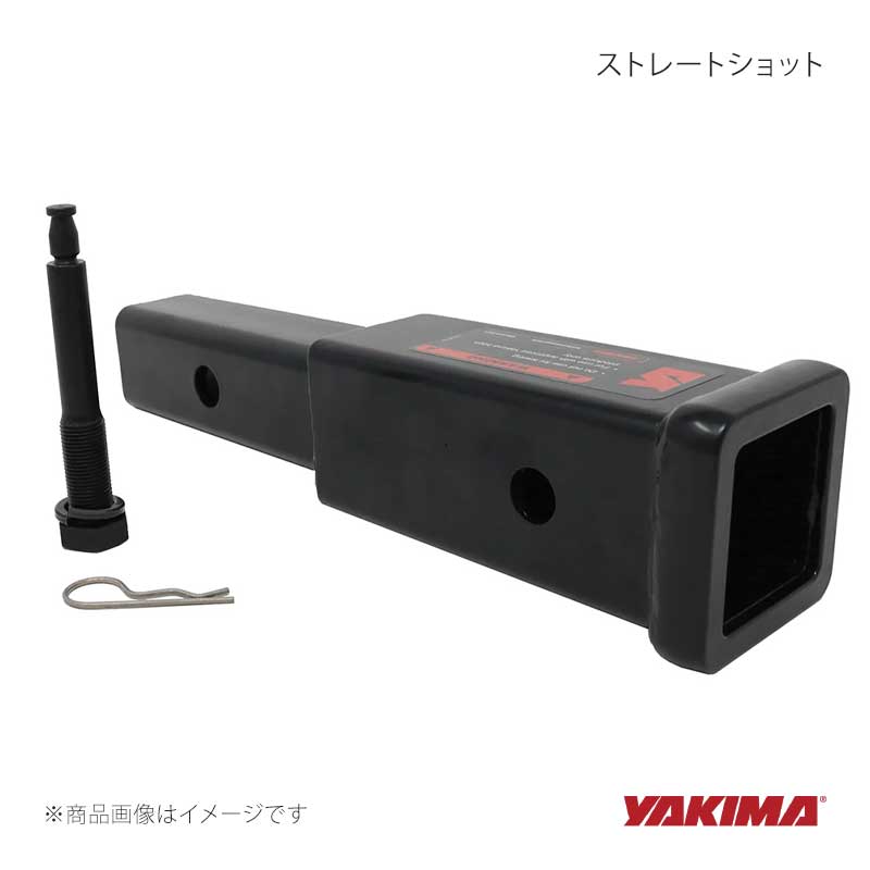 ストレートショット トレーラーヒッチ用 7.25インチ 延長レシーバー/アダプター 2インチ角 YAKIMA/ヤキマ 品番:yakima-8002739|カー用品 車衛門