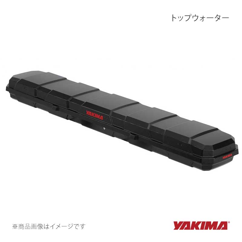 トップウォーター ルーフマウント ロッドボックス/ロッドホルダー YAKIMA/ヤキマ 品番:yakima-8004088|カー用品 車衛門