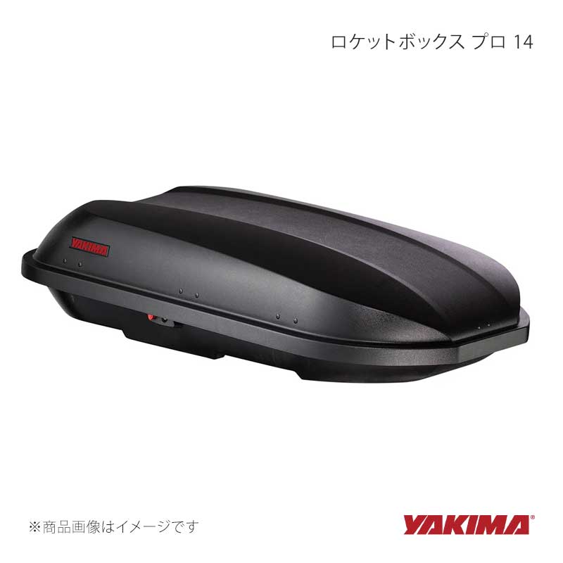ロケットボックス プロ 14 ルーフボックス ブラック YAKIMA/ヤキマ 品番:yakima-8007192|カー用品 車衛門