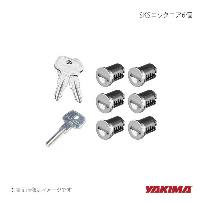 SKSロックコア6個 ルーフラック/キャリア用鍵 YAKIMA/ヤキマ 品番:yakima-8007206｜カー用品　車衛門 8,080円
