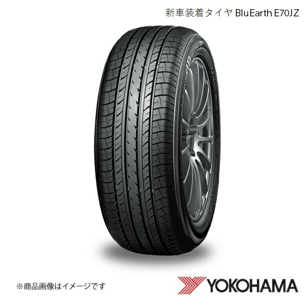 225/60R17 新車装着タイヤ 2本 スバル XV GT3 /GT7 BluEarth E70GZ 225 60 17 99H YOKOHAMA ヨコハマタイヤ R1851