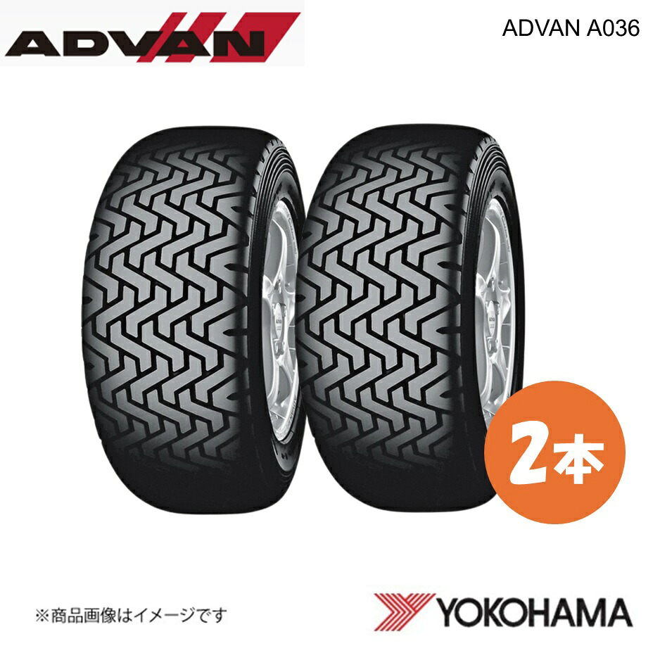 185/60R15 ADVAN A036 競技用タイヤ 2本 185 60 15 84Q YOKOHAMA ヨコハマタイヤ K5720|カー用品 車衛門