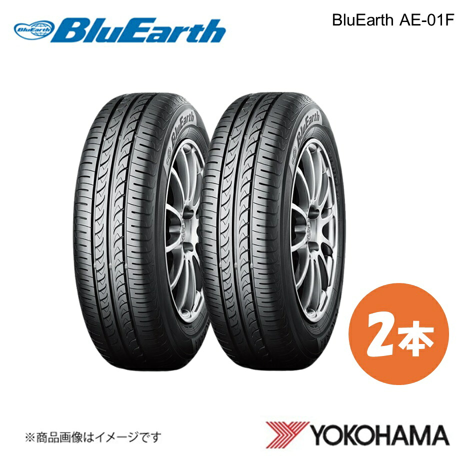 165/70R14 BluEarth AE-01F サマータイヤ 2本 165 70 14 S YOKOHAMA ヨコハマタイヤ F8321