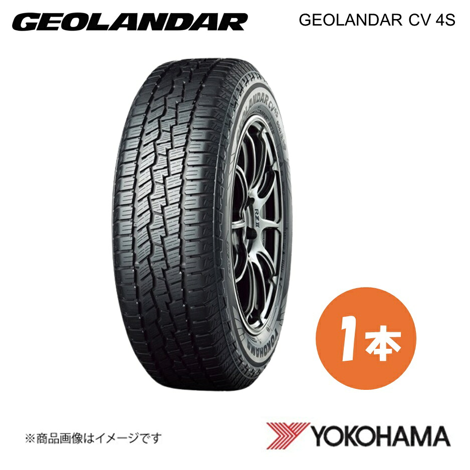 235/60R18 GEOLANDAR CV 4S サマータイヤ 1本 235 60 18 V XL YOKOHAMA ヨコハマタイヤ R8730