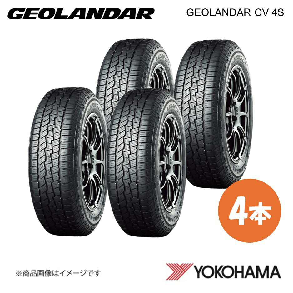 225/55R19 GEOLANDAR CV 4S サマータイヤ 4本 225 55 19 V YOKOHAMA ヨコハマタイヤ R8732|カー用品 車衛門