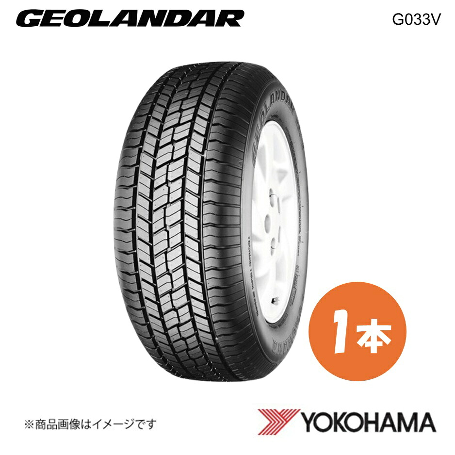 215/70R16 新車装着タイヤ 1本 ミツビシ デリカD:5 CV1W GEOLANDAR G033V 215 70 16 100H YOKOHAMA ヨコハマタイヤ R3132|カー用品 車衛門