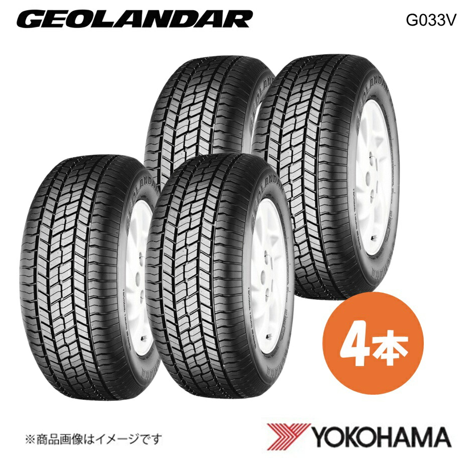 215/70R16 新車装着タイヤ 4本 ミツビシ デリカD:5 CV1W GEOLANDAR G033V 215 70 16 100H YOKOHAMA ヨコハマタイヤ R3132
