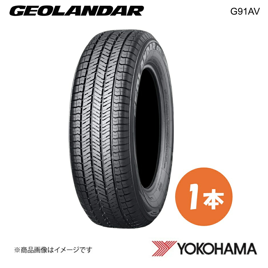 225/65R17 新車装着タイヤ 1本 ニッサン エクストレイル T32/NT32 GEOLANDAR G91AV 225 65 17 102H YOKOHAMA ヨコハマタイヤ F7471