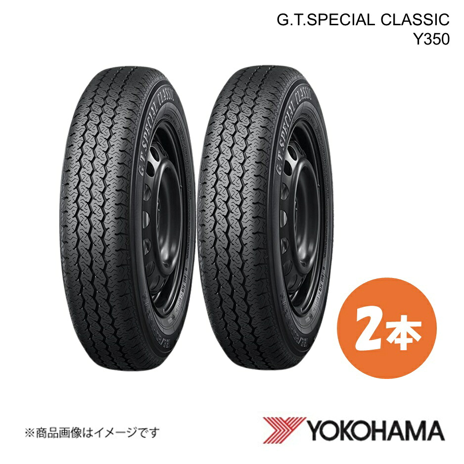 165/80R14 G.T.SPECIAL CLASSIC Y350 ヒストリックカー用タイヤ 2本 165 80 14 S YOKOHAMA ヨコハマタイヤ R5268