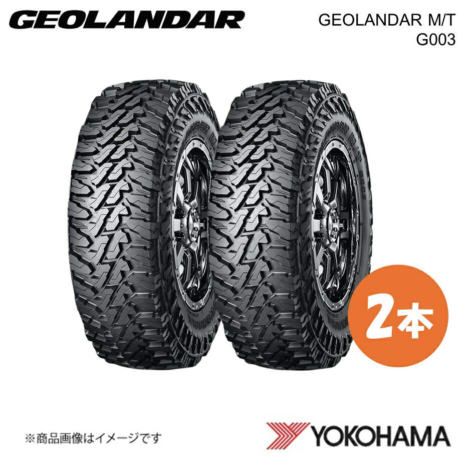 165/65R14 GEOLANDAR M/T G003 オフロードタイヤ 2本 165 65 14 Q LTサイズ YOKOHAMA ヨコハマタイヤ E5722