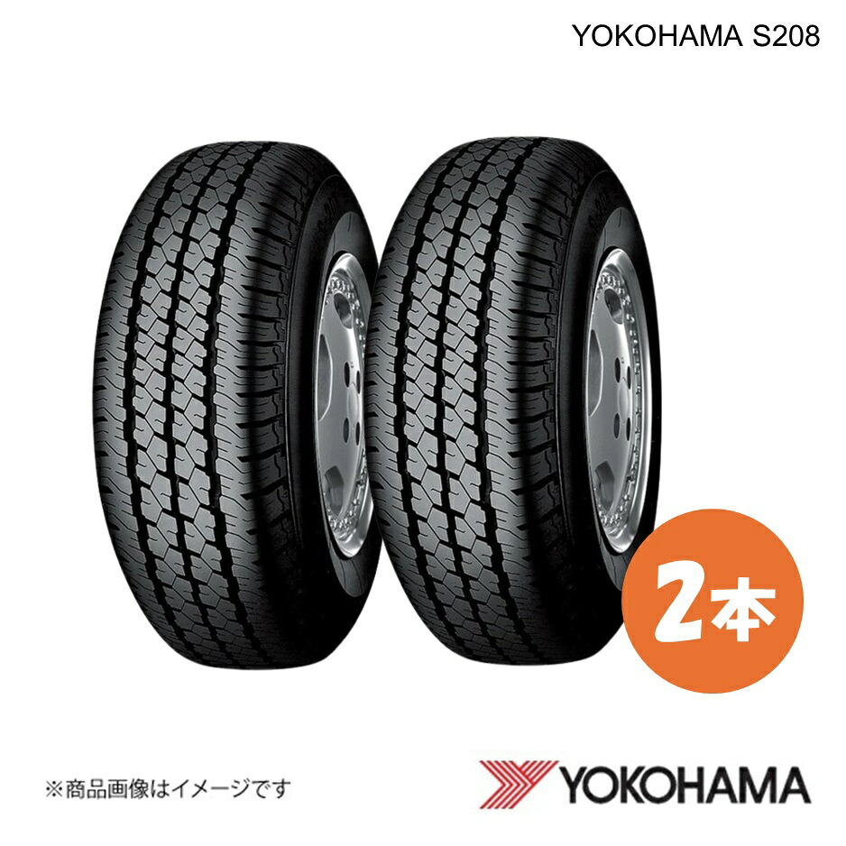 195/80R15 RV02B サマータイヤ 2本 195 80 15 S YOKOHAMA ヨコハマタイヤ R6249
