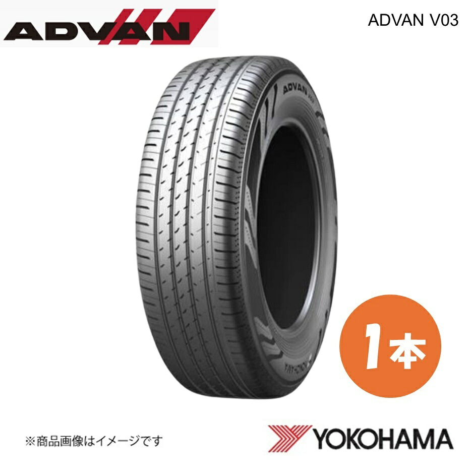 225/60R18 新車装着タイヤ 1本 トヨタ アルファード H4#W ADVAN V03 V03A 225 60 18 100H YOKOHAMA ヨコハマタイヤ R8620