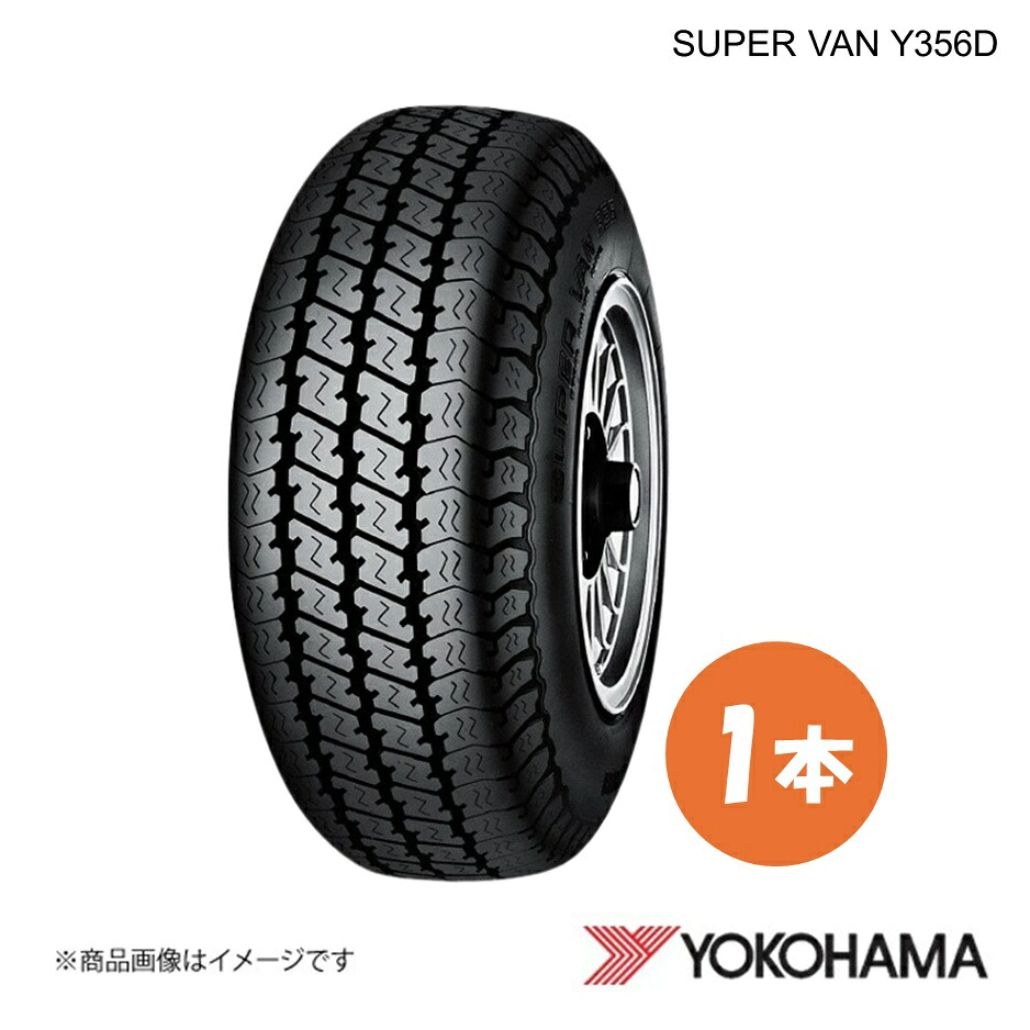 145/80R12 新車装着タイヤ 1本 スズキ キャリイ / スーパーキャリイ DA16T SUPER VAN Y355A 145 80 12 80/78N LT YOKOHAMA ヨコハマタイヤ E5250