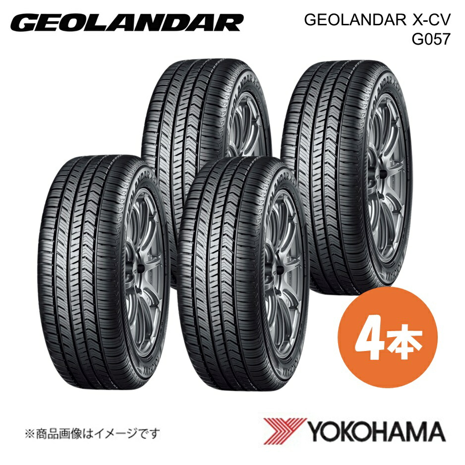 275/55R19 GEOLANDAR X-CV G057 サマータイヤ 4本 275 55 19 W YOKOHAMA ヨコハマタイヤ R4537