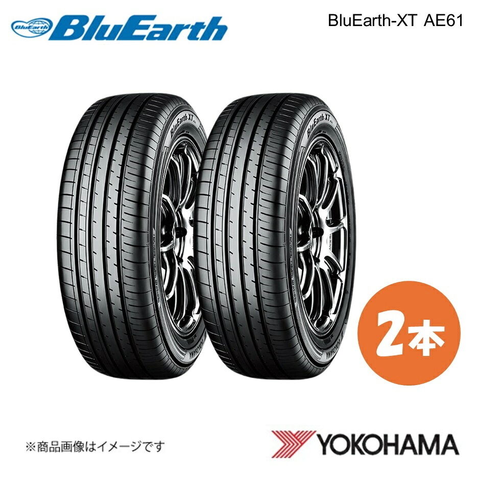 195/60R17 BluEarth-XT AE61 サマータイヤ 2本 195 60 17 H YOKOHAMA ヨコハマタイヤ R8540|カー用品 車衛門