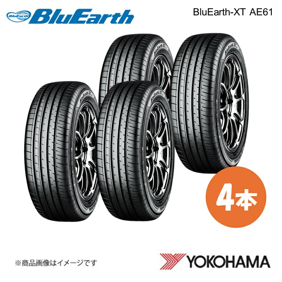 195/60R17 BluEarth-XT AE61 サマータイヤ 4本 195 60 17 H YOKOHAMA ヨコハマタイヤ R8540｜カー用品　車衛門