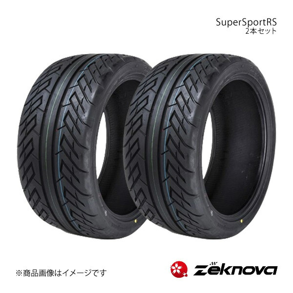 楽天市場】SHIBATIRE シバタイヤ R23 165/60R13 300 タイヤ単品