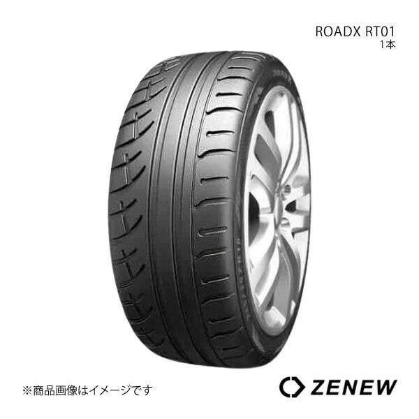 楽天市場】SHIBATIRE シバタイヤ R23 255/40R18 300 タイヤ単品 4本セット R1357×4 : カー用品 車衛門