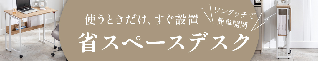 楽天市場】【40％OFFクーポンで7188円！】折りたたみデスク パソコン