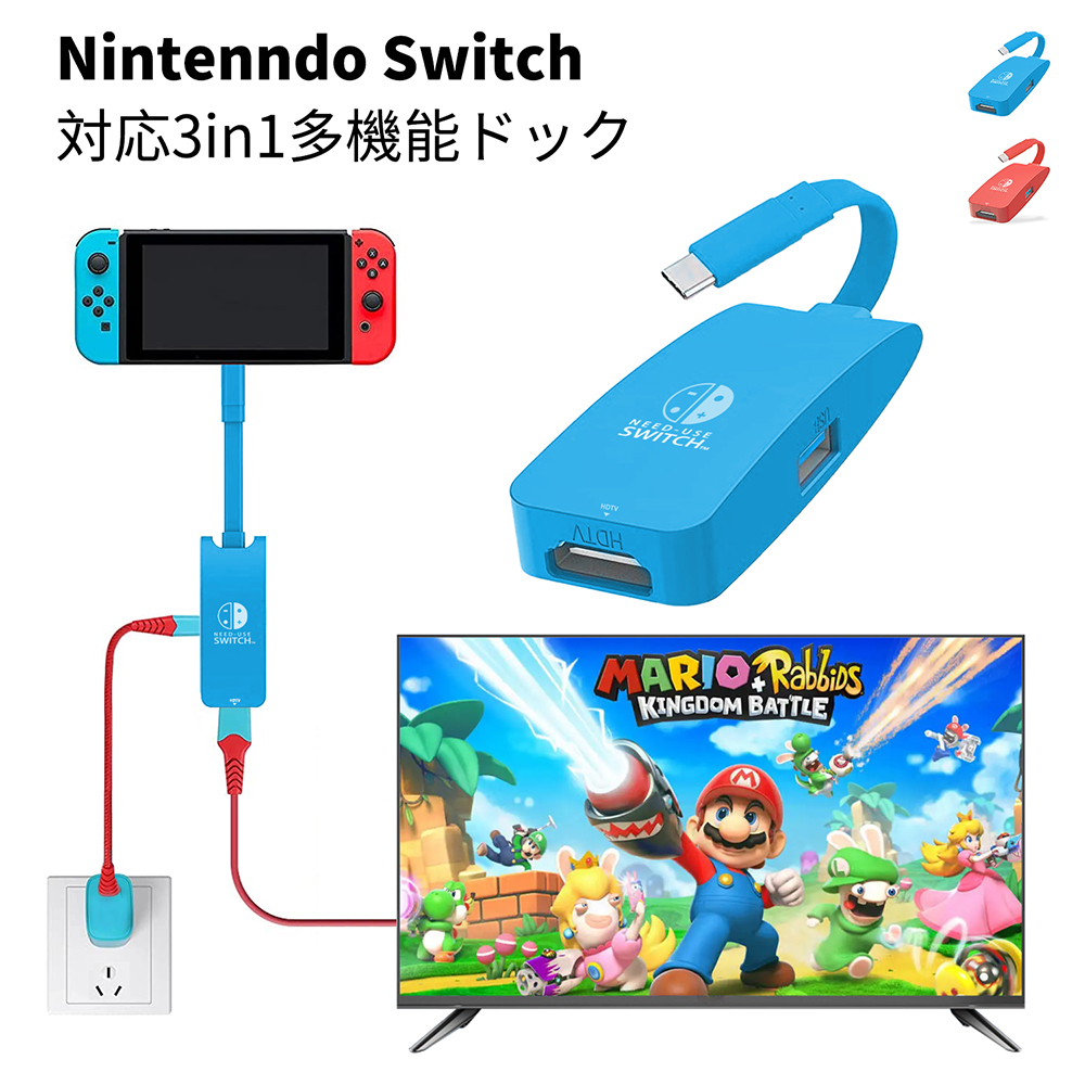 【楽天市場】【お買い物マラソン】多機能 Nintendo Switch/Switch