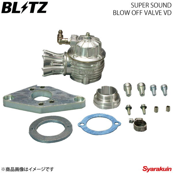 楽天市場】BLITZ ブローオフバルブ Return ムーヴ LA100S