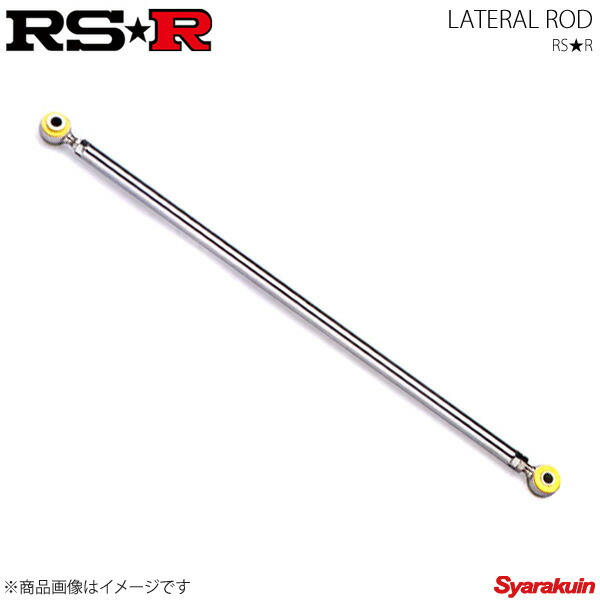 RS-R ラテラルロッド ムーヴコンテ L585S RSRラテラルロッド RSR 車